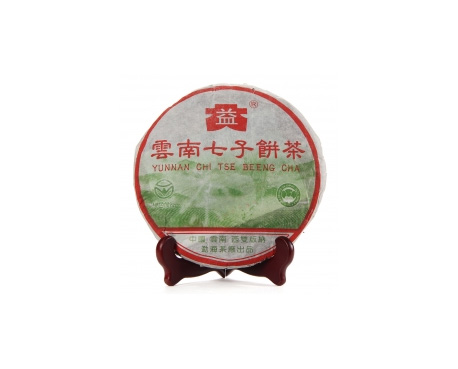 深泽普洱茶大益回收大益茶2004年彩大益500克 件/提/片